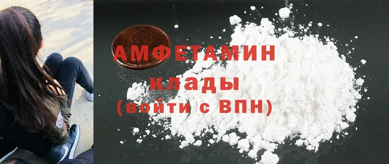 Amphetamine Розовый  Дигора 