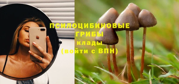 мяу мяу кристалл Бронницы