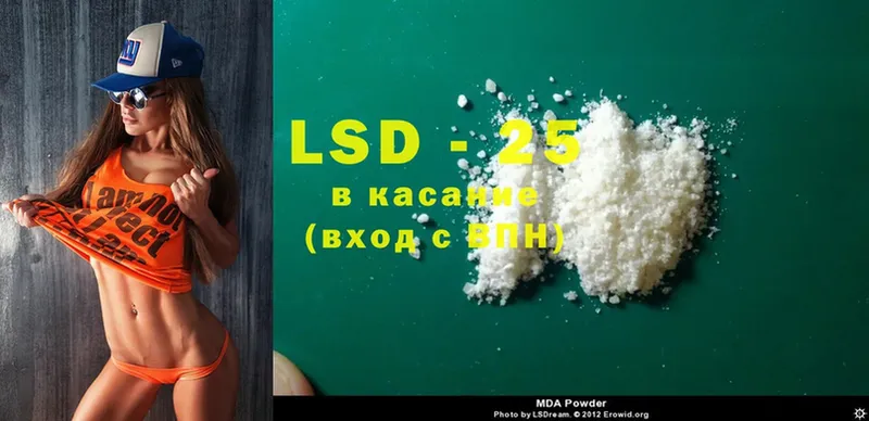 LSD-25 экстази кислота  MEGA ТОР  Дигора  сколько стоит 